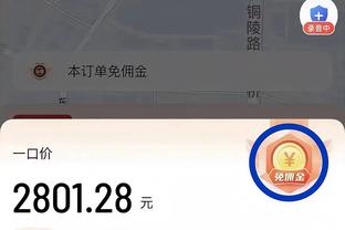 罕见低迷！东契奇首节5中0得分挂蛋 而且出现3失误2犯规