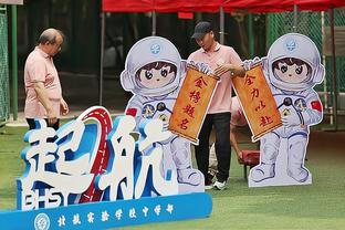 皮尔斯：95年麦当劳高中全明星是史上最佳一届 已有4位名人堂了